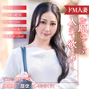 ewdx540【ミナ】