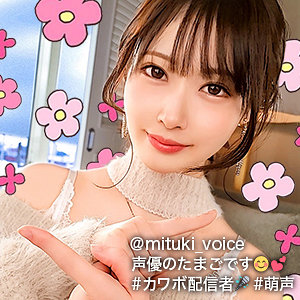 gdrt043【みつき】天然美月