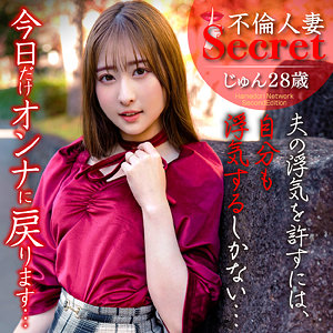 hmdnc826【じゅん】末広純