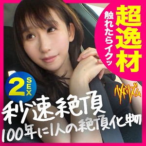 hmhm004【みや】田中美矢