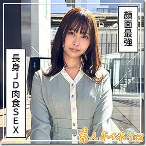hoi378【那津美】