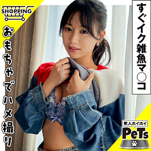 hpt039【イロハ 2】