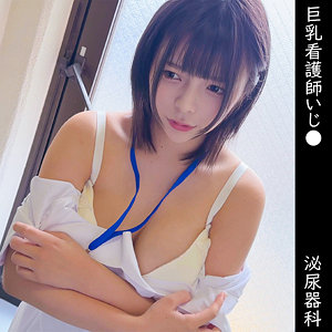oremo336【K】鹿野あも