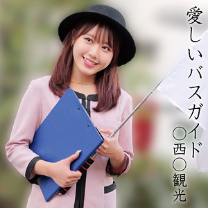 oremo374【綾美さん】綾美なな