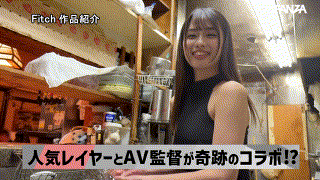北島愛菜【deab00004】 エロGIF 1