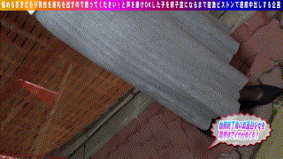 endx520【のぞみさん】桃瀬ひまり エロGIF 1