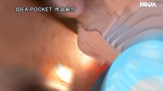 役野満里奈【ipzz00334】役野満里奈 エロGIF 2