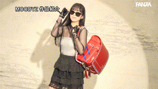 本城はな【mifd00627】本城はな エロGIF 2