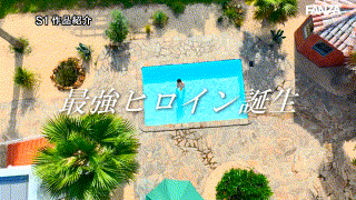 瀬戸環奈【sone00614】瀬戸環奈 エロGIF 2