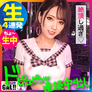 sgk041【わんわん】堀北わん
