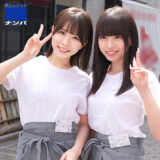 smjs065【こなつさん＆こはるさん】柏木こなつ｜雫月心桜
