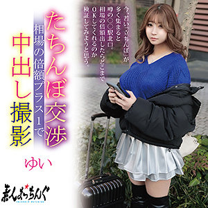 srom143【ゆい】佐山由依