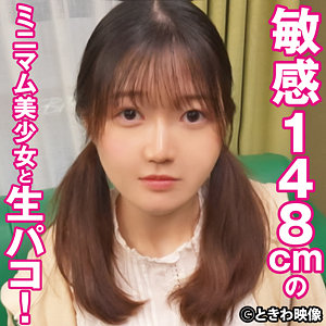 tkwa317【よう】水本葉